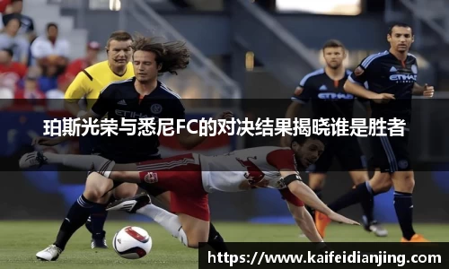acMilan