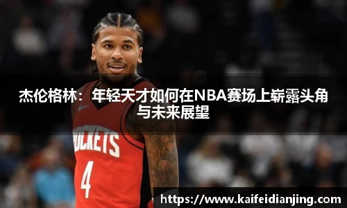 米兰